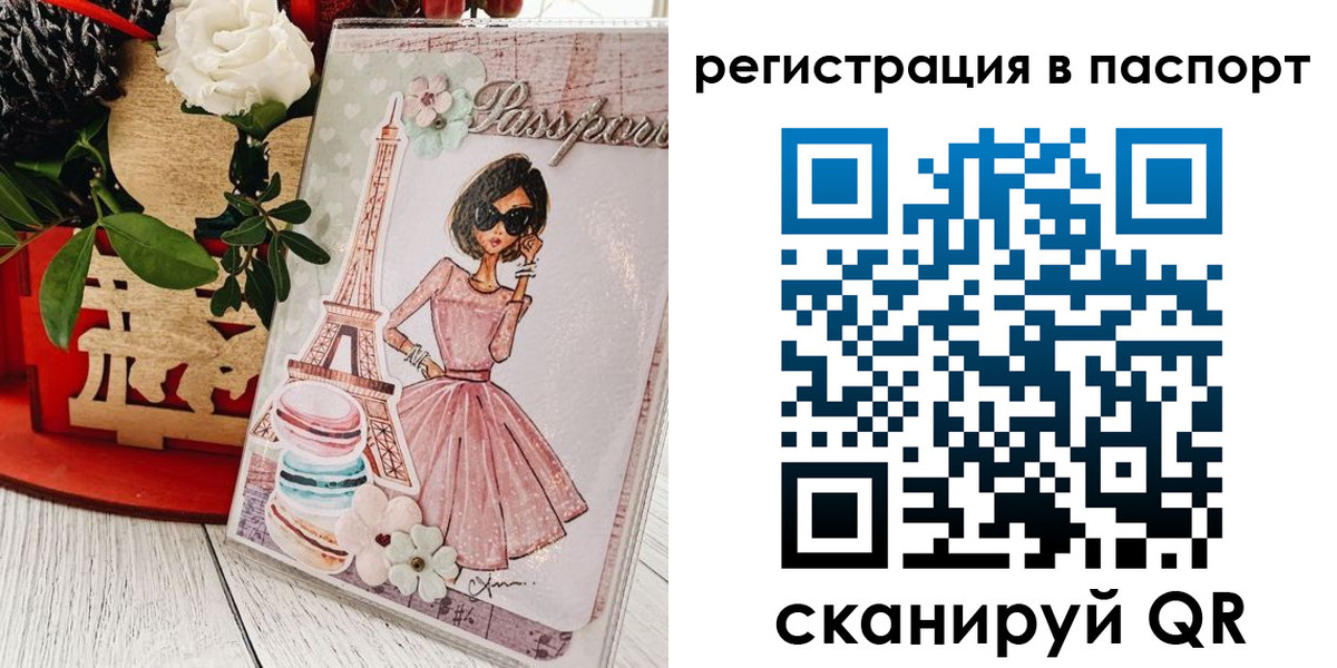 временная регистрация гарантия в Протвино